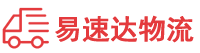 衡阳到营口物流公司